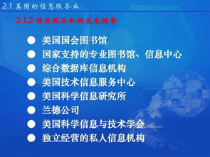 信息服務(wù)業(yè)務(wù) 數(shù)字經(jīng)濟(jì)時代的核心引擎與賦能者