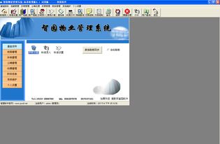 淄博智園 深耕淄博的軟件行業(yè)服務(wù)商專業(yè)之道