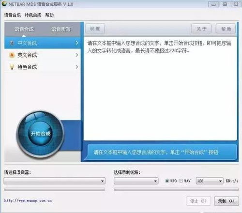 所有教師必看 你想要的微課制作工具和軟件服務(wù)全在這里