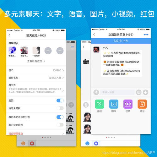 愛(ài)聊Chat獨(dú)立部署 安全通訊聊天系統(tǒng)的軟件服務(wù)新選擇