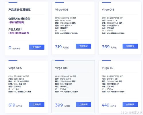 最受歡迎的服務(wù)器軟件服務(wù)匯總 涵蓋云、運(yùn)維與核心棧